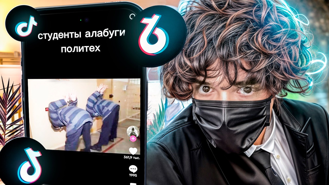 РОСТИК СМОТРИТ УГАРНЫЙ ТИК ТОК #89