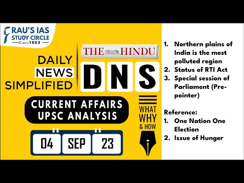 The Hindu Analysis| 04 September 2023 | UPSC CSE 2023 | DNS