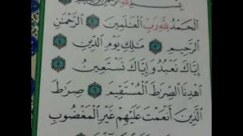سوره الفاتحه وجزء من سوره البقره للقارئ الشيخ سامح حمدي محمد جاد الله