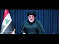 ان مؤسس جيش المهدي قائدنا حتى التحرير
