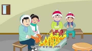 Ch 18 | Rituei | Hindi | Class 03 | For children