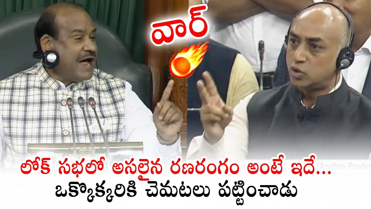 TDP MP Galla Jaydev MOST Aggressive Speech in Lok Sabha | Latest Video | Political Qube