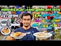 Yadgar Dahi Bhallay &amp; Papri Chaat Gujrat | Shahi Gol Gappay Gujrat, Dry Fruit Salad, Fast Food