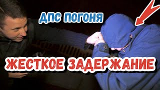 Эпичная ПОГОНЯ ДПС с ЖЕСТКИМ задержанием. Дорожные войны #дпс #погоня #дтп #дорожныевойны #погонядпс