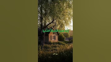 قرآن كريم سورة غافر #قران_كريم
