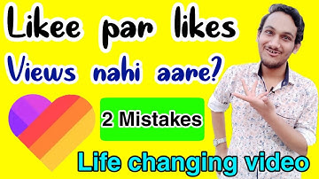 Likee app me views kaise badhaye | Likee views problem | Likee par likes kaise badhaye | With Proof