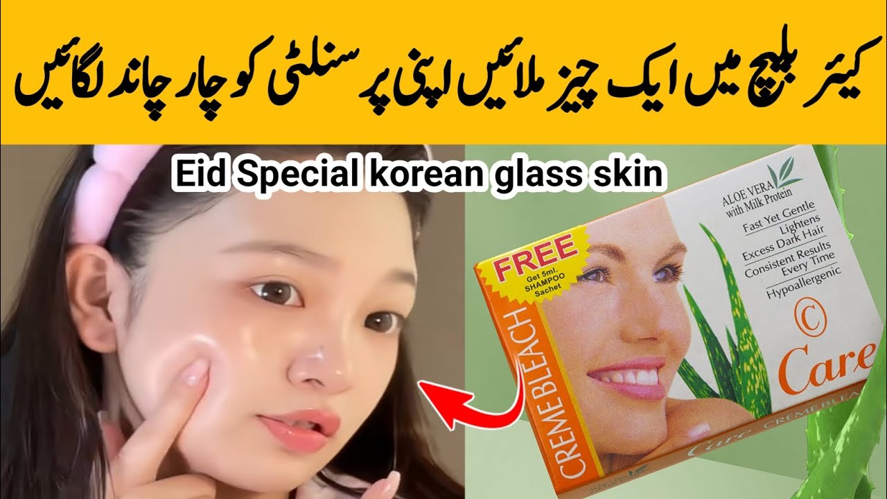 Eid Special Care Bleach Review | Korean Glass Skin Whitening Brightening Tightening at Home 💎