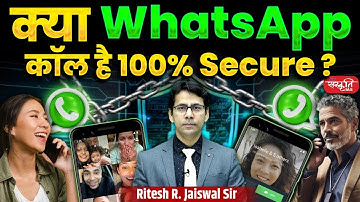 Is WhatsApp Calling 100% Secure? | By - Ritesh R. Jaiswal Sir | WhatsApp Security | Sanskriti IAS
