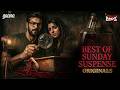 Best of Sunday Suspense Originals | Anweshan Stories | Mirchi Bangla
