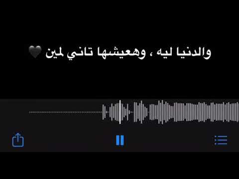 تامر حسني حبك كان فرحه قلبي