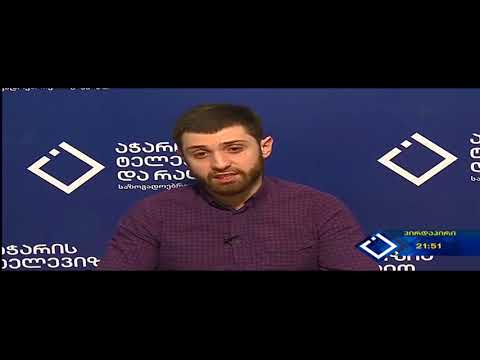 პაატა ბაირახტარი