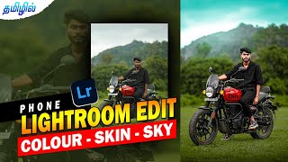 Bike photo editing Lightroom mobile🔥Kerala bikers photo editing Mobile SKIN TOOL & SKY EDIT screenshot 5