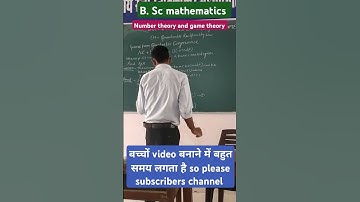 #MJPRU #bscnewexampaperpatter2022 #bsc2ndsemesterclassspstudypoint #mathematics #mjprusyllabus