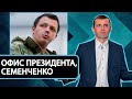 Руслан Бортник о свежих политических трендах