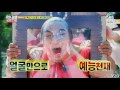 Middle of video
