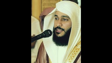 أوائل سورة المعارج بصوت #عبدالرحمن_العوسي | Surah al-Maarij #abdurrahmanalausy