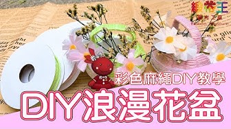 麻繩 Youtube