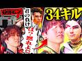 悪質プレイヤーすらファンへと変えるAaceの圧倒的キャリーがこちら【VALORANT/ヴァロラント】