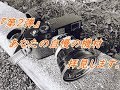 『第２弾』あなたのカメラ機材を見せてみせてください♪