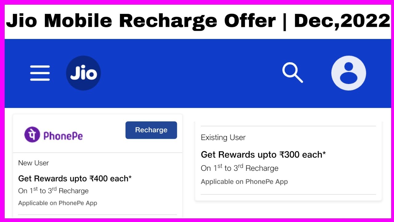 PhonePe Jio Mobile Recharge Offer | Dec,2022 | Get Rewards UpTo ₹300/- Each* | PhonePe Offer Today