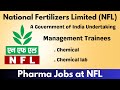 National Fertilizers Limited (NFL) | Pharma Vacancy 2024 | Pharma Job at NFL | Central Govt Job