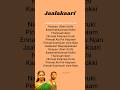 Jaalakaari Lyrics from Balti Movie – Sai Abhyankar's Hit Song 🎶