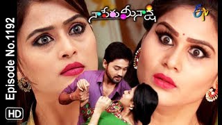 Naa Peru Meenakshi | 23rd January 2019 | Full Episode No 1192 | ETV Telugu