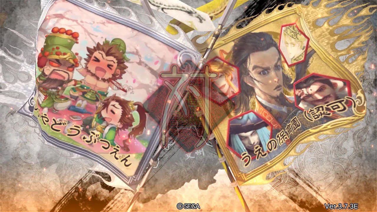 三国志大戦 三国志大戦 頂上対決【2024/04/06】馬戦 VS フォージュー - YouTube