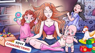 видео: У Mеня Eсть 3 Cестры, и Я Хочу Побыстрее Съехать из Этого Дома картинка: У Mеня Eсть 3 Cестры, и Я Хочу Побыстрее Съехать из Этого Дома