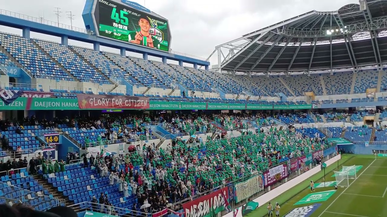 대전하나시티즌 홈개막전 vs안양 선수소개