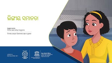 Module 5 Gender Equality  -Odia