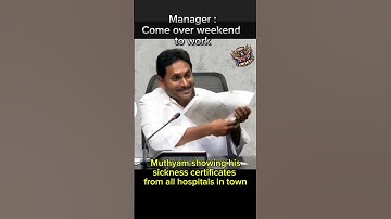 Muthyam overaction 😂#funny #memes #comedy #jagan #pawankalyan #troll #tdp #corporate #office #work