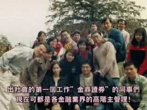 昌碩&俐君 成長MV...愛諾婚禮音樂監製