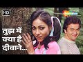 Tujh Mein Kya Hai Deewane | Rishi Kapoor, Tina Munim | Bade Dilwala (1983) | Kishore Lata Duets