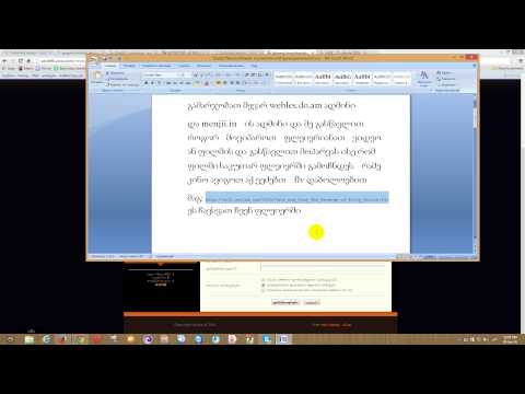 ვიდეოს მოპარვა