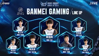【隊伍介紹】GCS 2026春季賽 BMG 闆妹GAMING，這一次全軍出擊！《Garena傳說對決》 screenshot 3