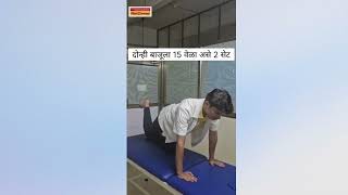 Simple Exercises for Drivers | Reduce Neck &amp; Back Pain Fast #svjct #education #physiotherapy