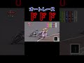 【オートレース】ドドドが怖過ぎる