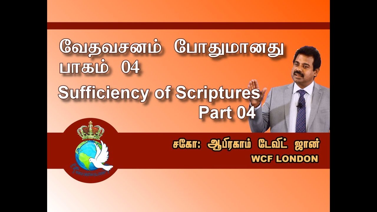 Sufficiency of