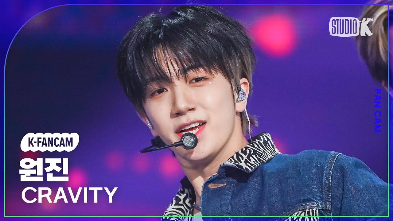 [K-Fancam] 크래비티 원진 직캠 'Groovy' (CRAVITY WONJIN Fancam) @MusicBank 230317