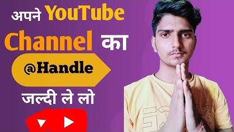 Wow Youtube Handle Feature Aa Gaya | How To Choose Your Youtube Handle | Jaldi Karo