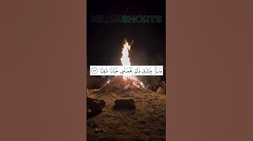 SURAH MARYAM - سورة مريم | WAY TO ISLAM