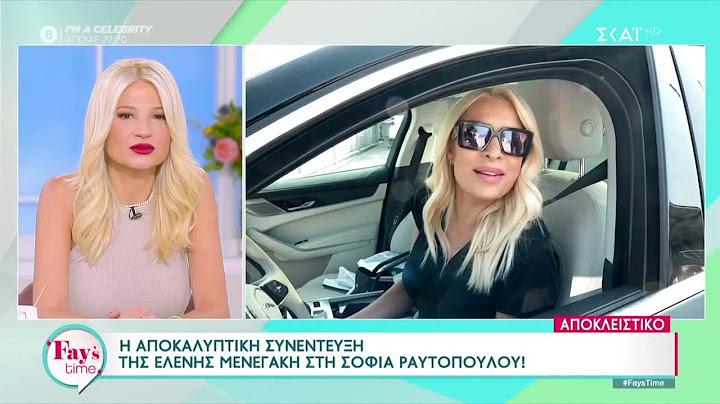 Η αποκαλυπτική συνέντευξη της Ελένης Μενεγάκης στη Σοφία Ραυτοπούλου | Fay's Time | 18/10/2023
