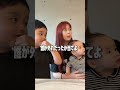 #姉弟#shorts