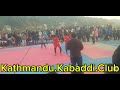 Kathmandu Kabaddi@ Melamchi