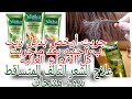 جربت أرخص بديل زيت من فاتيكا ب٢٠جنيه وليه كررته العناية بالشعر التالف المتساقط معلومات مهمه 