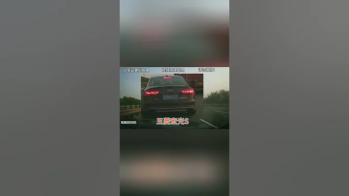 當凱迪拉克CT5遇到奧迪S6 #奧迪 #audi #凱迪拉克 #cadillac - 天天要聞