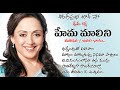 Dream girl  hema malini  life sketch  part 3        