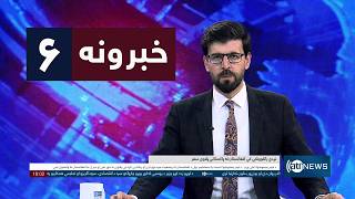 Ariana News 6pm News: 16 May 2026 | آریانانیوز : ۱۴۰۵ د غويي ۲۶؛ د ۶ خبرونه screenshot 1