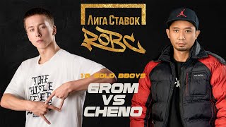 Grom vs Cheno ★ 1/8 Solo ★ ROBC 2023